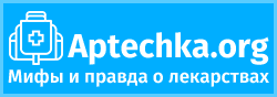 www.aptechka.rhema.ru - Мифы и правда о лекарствах.